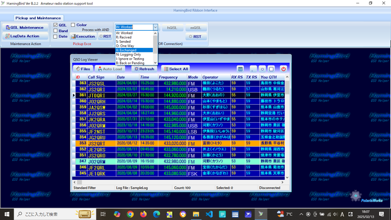 アマチュア無線,通信ログ,HAM,QSOアシスタント,ハミングバード