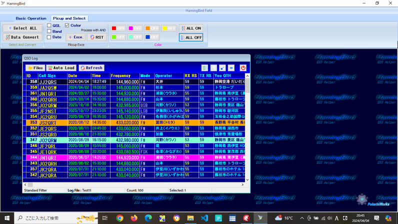 アマチュア無線,通信ログ,HAM,QSOアシスタント,ハミングバード
