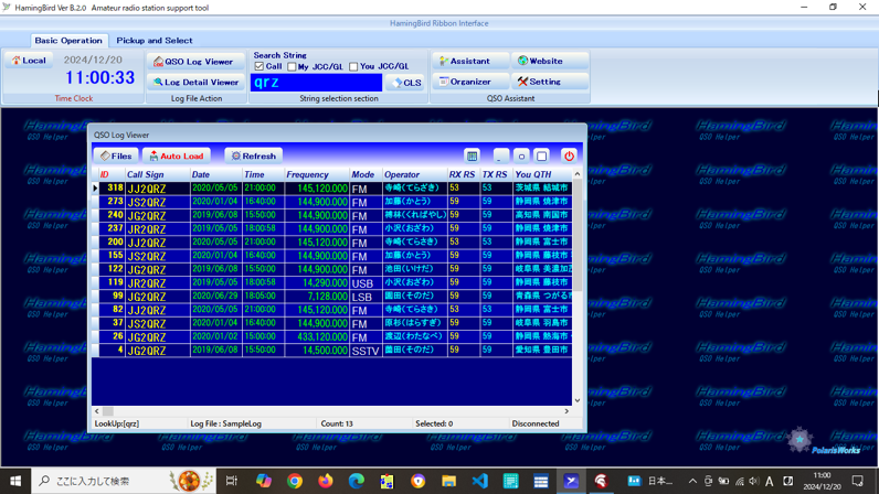 アマチュア無線,通信ログ,HAM,QSOアシスタント,ハミングバード