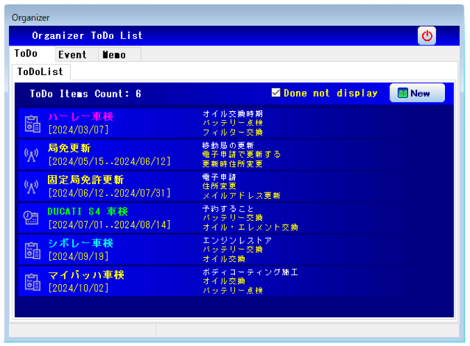 アマチュア無線,通信ログ,HAM,QSOアシスタント,ハミングバード